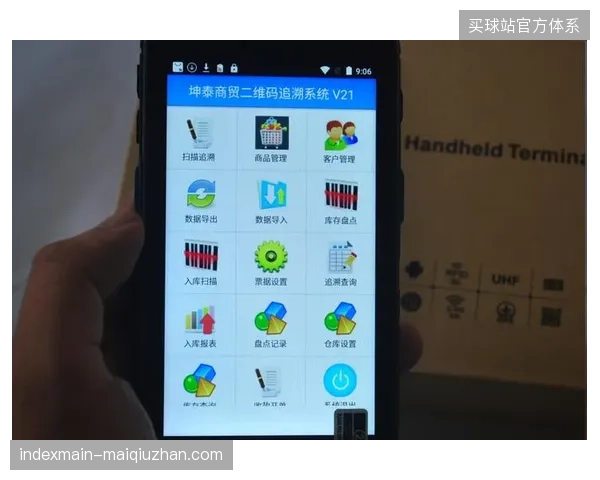 全球超过74%的顶级足球赛事场馆，已将智能照明协议作为票务防窜货的核心支撑