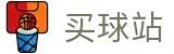 买球站(中国站) - 2026世界杯实时关注巅峰大对决入口